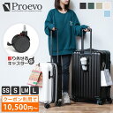 【12/1まで!クーポン利用で→10,500円〜】 スーツケース キャリーケース Sサイズ 機内持ち込み Mサイズ Lサイズ 大型 大容量 ss s lm l ...