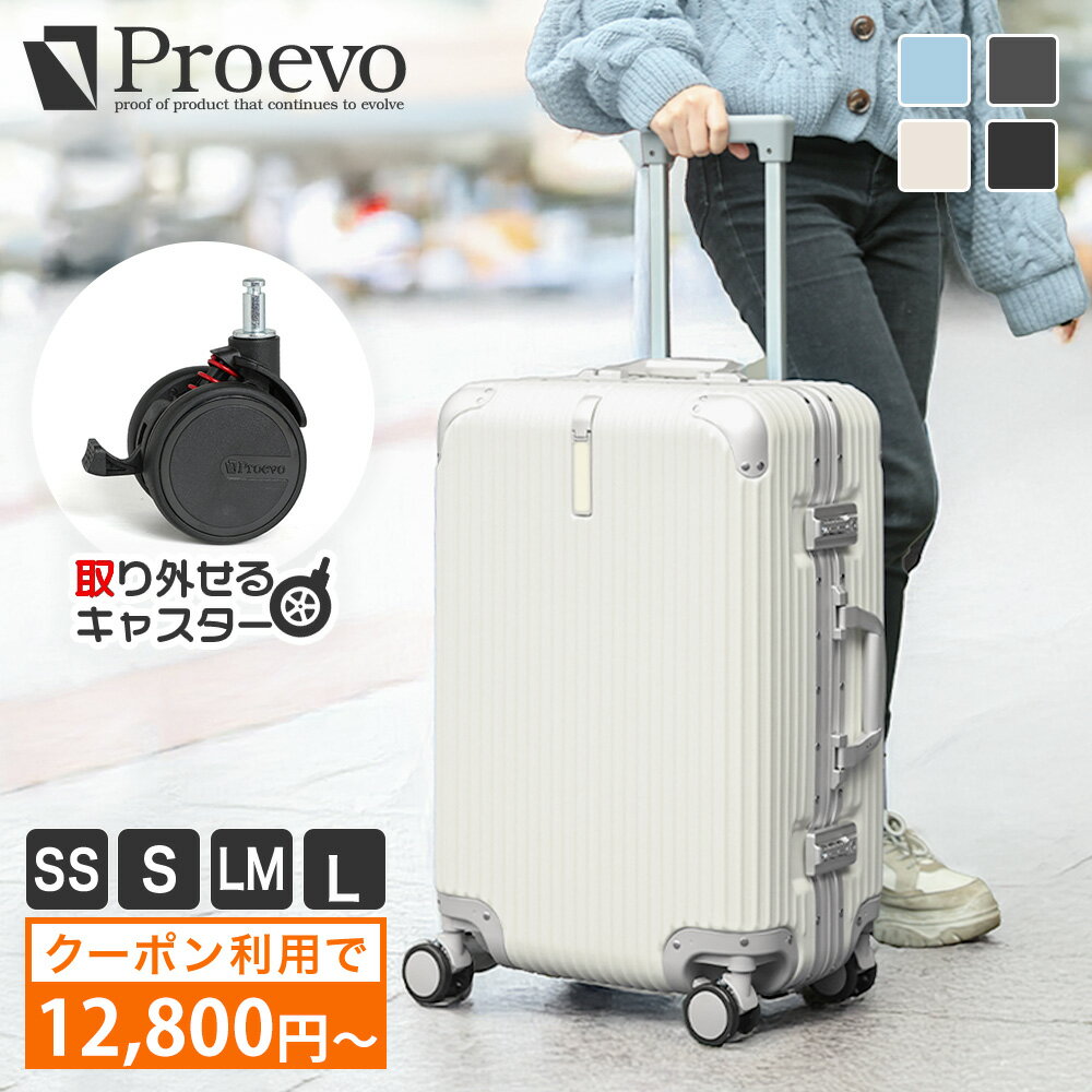 【11/25まで！クーポン利用で→12,800円～】 スーツケース キャリーケース フレームタイプ Sサイズ 機内..