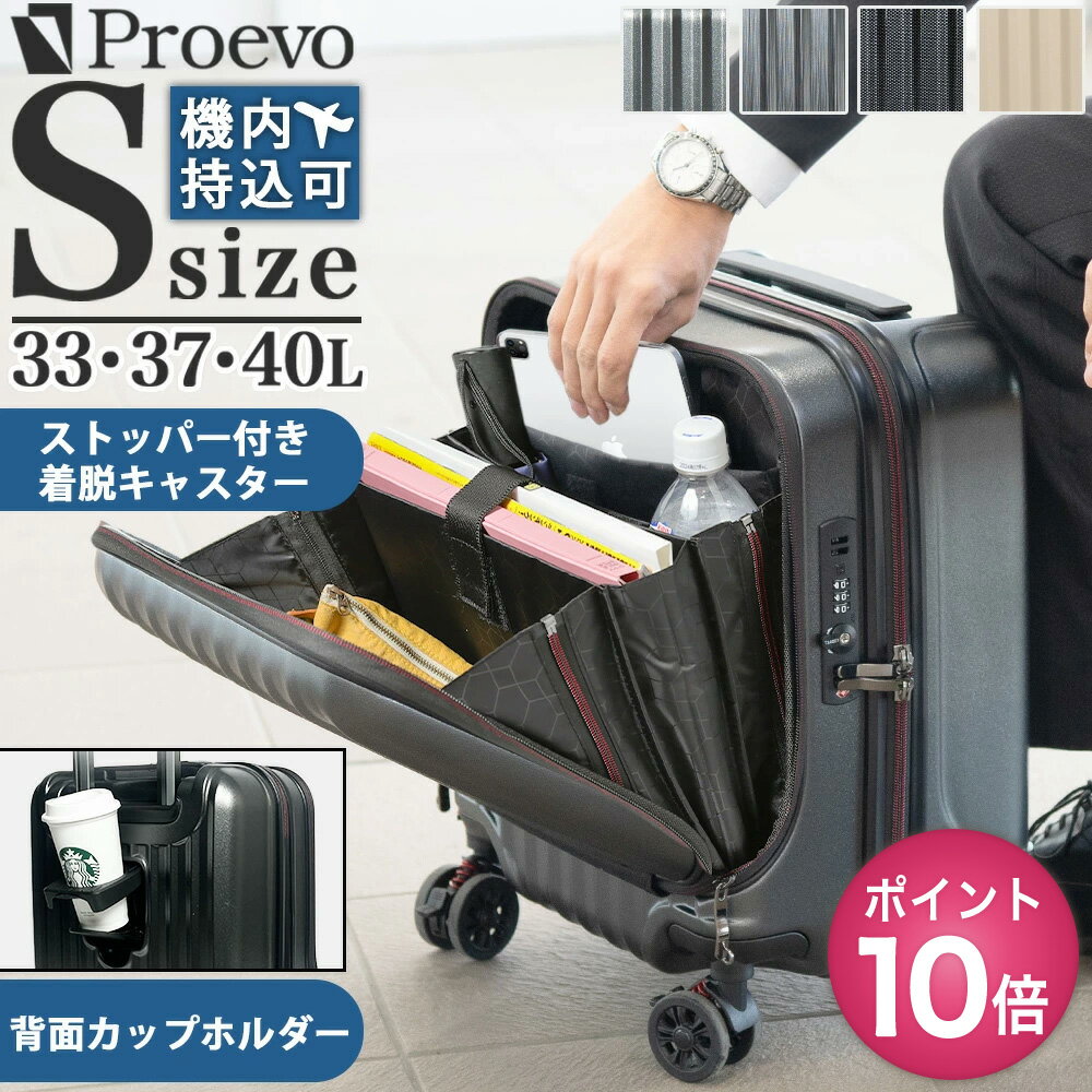【本日12時よりP10倍】 スーツケース