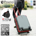 【決算SALE クーポン利用で11,800円〜!!】 スーツケース キャリーケース Sサイズ 機内持ち込み M LM L 大型 大容量 フレームタイプ 2泊 3...