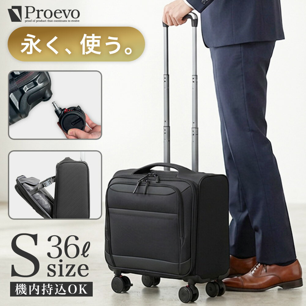 【プレゼントあり P10倍＆限定クーポン ~4/20 23:59】 スーツケース ソフトキャリー 機内持ち込み フロントオープン sサイズ 横型 軽量 ビジネス 出張 ソフトタイプ 小型 115cm未満 静音8輪 ドリンクホルダー 100席以上 多機能 出張 前開き 1泊2日 2泊3日 キャリーケース