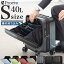 【アウトレット】【買替応援!無料引取サービス有】 スーツケース キャリーケース 機内持ち込み 機内持込 S MAXサイズ ストッパー付き 静音8輪キャスター フロントオープン ビジネスキャリー キャリーバッグ 前ポケット 小型 出張 旅行 おすすめ ブランド プロエボ 13,800円