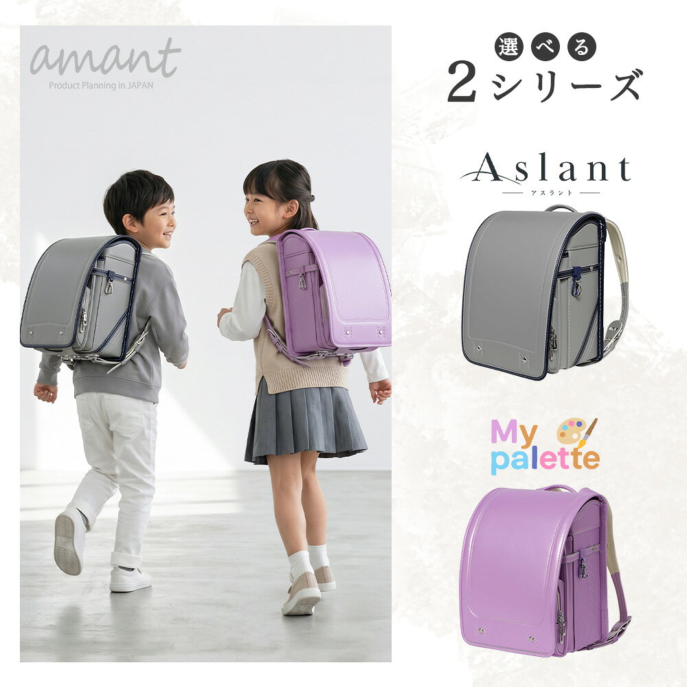 amant ランドセル 男の子 女の子 7年保証 オシャレ 2027年モデル 女子 男子 共通 シンプル グレー シルバー ネイ cocotrip-10001030 旅箱-tavivako- 楽天市場店 サンプル画像3