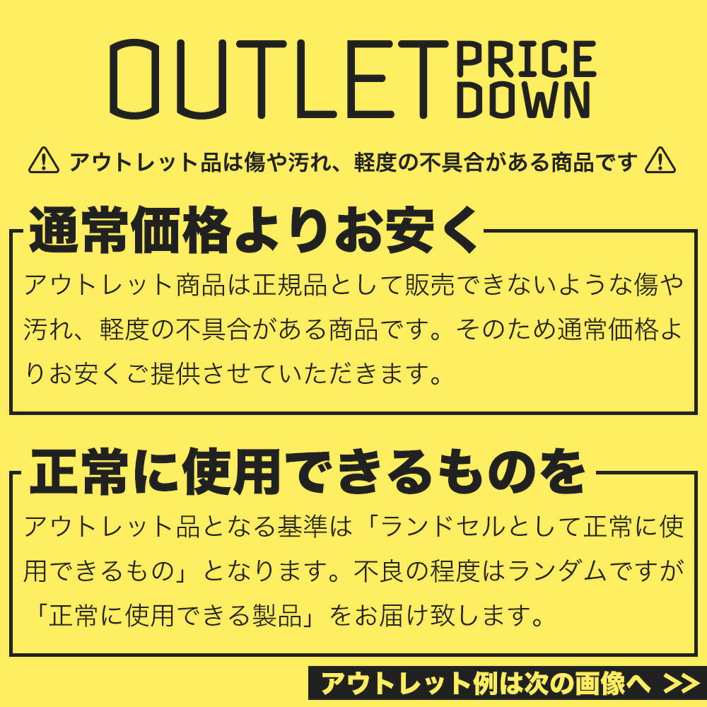 【訳あり】 ランドセル 女の子 キューブ型 7年保証 ランドセルカバー 透明 フチなし 低反発 クッション 刺繍 快適 ワンタッチロック 軽い 安全 反射板 A4フラットファイル ホワイト ピンク シャンパン