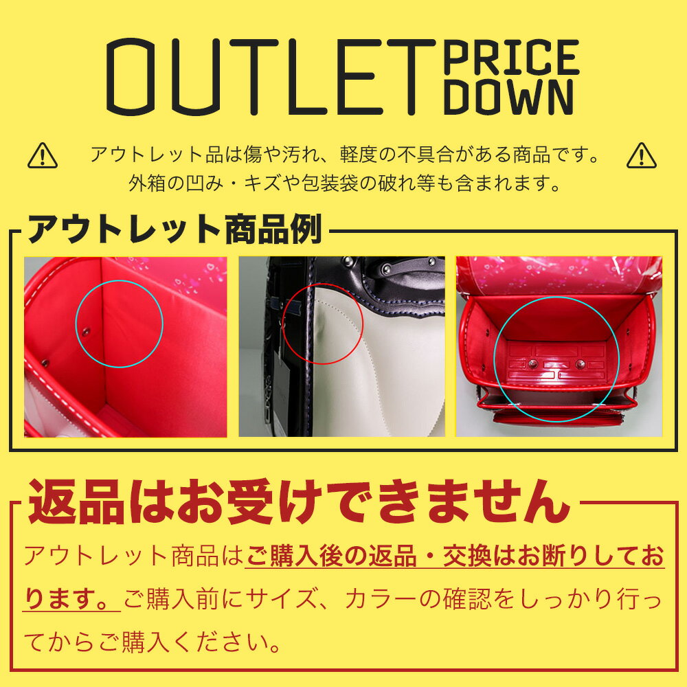 【訳あり】 ランドセル 女の子 キューブ型 7年保証 ランドセルカバー 透明 フチなし 低反発 クッション 刺繍 快適 ワンタッチロック 軽い 安全 反射板 A4フラットファイル ホワイト ピンク シャンパン