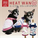 2024年秋冬ウェア★【Coo Couture】クークチュール ヒートワン・スウィッチベアタンク【12457】(SS・S・M・L・LL・3L・ST・MT・LTサイズ)