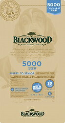 BLACK WOOD(ブラックウッド) 5000番【980g】