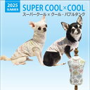 2025年夏物ウェア★【Coo Couture】クークチュール スーパークール×クール バブルタンク【12475】(SS・S・M・L・LL・3L・ST・MT・L...