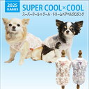 2025年夏物ウェア★【Coo Couture】クークチュール スーパークール×クール ドリームベアベルクロタンク【12481】(SS・S・M・L・LL・3L・...