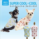 2025年夏物ウェア★【Coo Couture】クークチュール スーパークール×クール フルーティータンク【12470】(SS・S・M・L・LL・3L・ST・M...