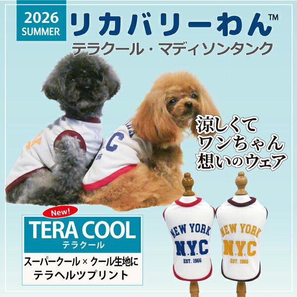 2026年夏物ウェア★【Coo Couture】クークチュール テラクール マディソンタンク【12507】（SS S M L LL 3L ST MT LT FBM FBLサイズ） 夏服 クール素材 暑さ対策 お出かけ 防虫加工 UVカット加工 抗菌 消臭加工