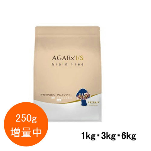 【250g増量中】アーテミス アガリク�