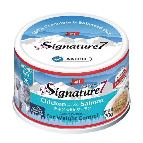 【シグネチャー7】キャット　グレイビーブロス　チキンwithサーモン（70g×24缶）猫用 ウェットフード ..