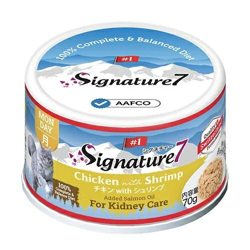 【シグネチャー7】キャット　グレイビーブロス　チキンwithシュリンプ（70g×24缶）猫用 ウェットフード..