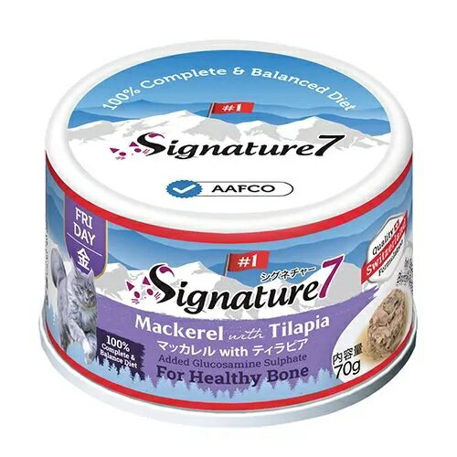 【シグネチャー7】キャット　グレイビーブロス　ピュアマッカレルwithティラピア（70g×24缶）猫用 ウェ..