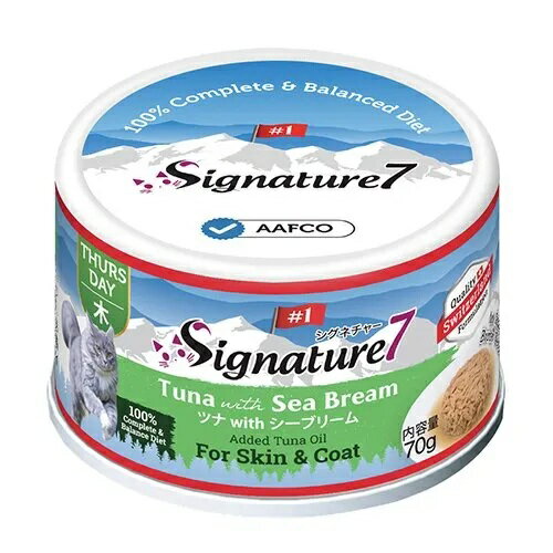 【シグネチャー7】キャット　グレイビーブロス　ピュアツナwithシーブリーム（70g×24缶）猫用 ウェット..