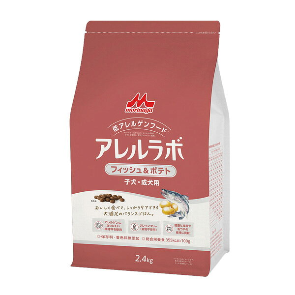 商品画像2
