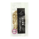 【komachi-nya-(こまちにゃ)】 秋田の素材ジャーキー 秋田産 比内地鶏むね肉【10g】