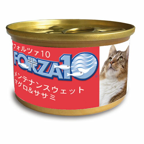FORZA10(フォルツァ) 愛猫用ウエットフード フォルツァディエチ メンテナンス マグロ＆ササミ【85g】