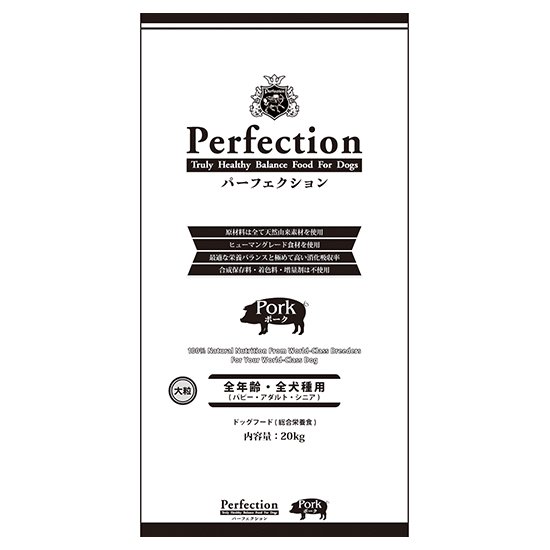 Perfection(ѡե) ݡ쥷ԥɥåա (γ) 20kg