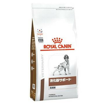 【お急ぎ不可★送料込】ロイヤルカナン食事療法食 犬用 消化器サポート(高繊維) 【3kg×4袋】