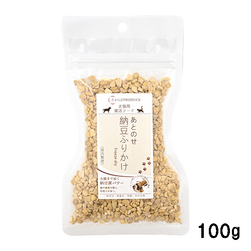 あとのせ納豆ふりかけ　犬猫用 たっぷりサイズ 【100g】