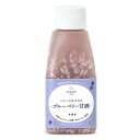 【komachi-na-(こまちな)】 ベリーのあまざけ　（ブルベリー甘酒)　(150ml)