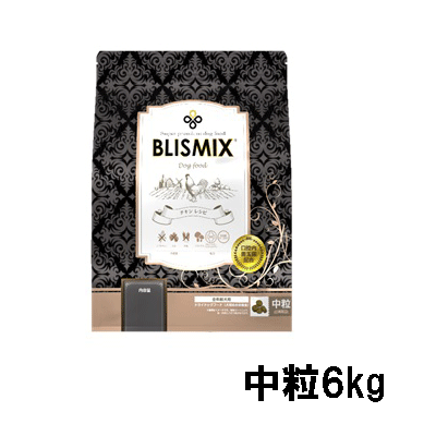 【BLISMIX(ブリスミックス)】 チキン 