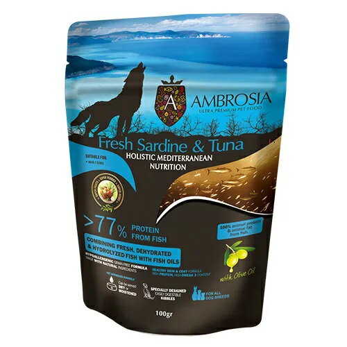 【AMBROSIA】アンブロシア　HMNサーディン＆ツナ　(100g）