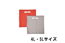 数量限定セール【ペタプラス】HARAMAKI 犬猫用腹巻 【4L・5Lサイズ】
