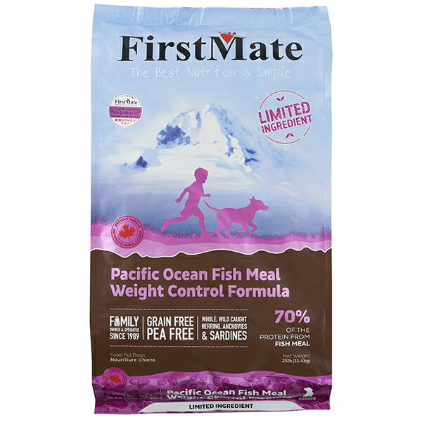 【First Mate】ファーストメイト　パシフィックオーシャンフィッシュ ウエイトコントロール/シニア 【11.4kg】(高齢犬用、体重管理用)