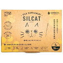 【WITH OR WITHOUT】SILCAT　ウィズ オア ウィザウト　シルキャット　猫用（3g×30包）