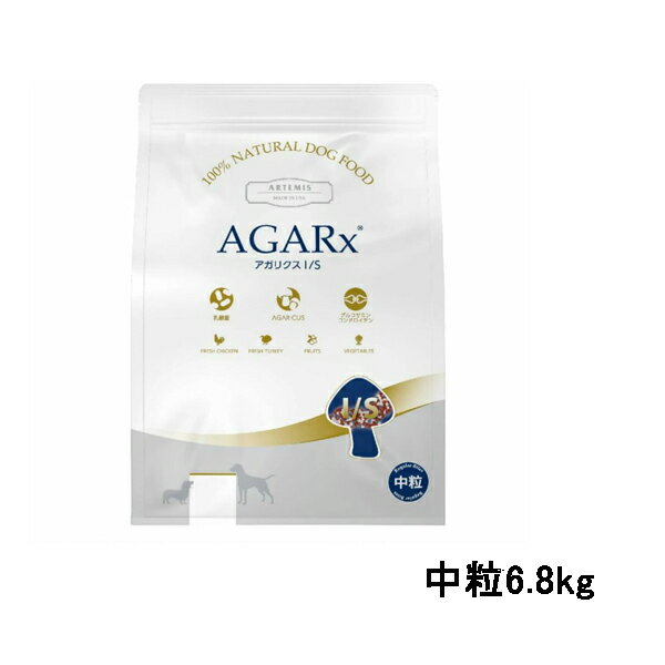 アーテミスアガリクスI/S中粒