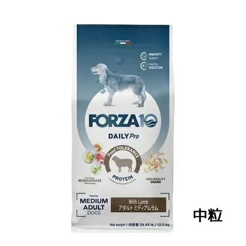 【FORZA10】フォルツァディエチ　デイリープロ アダルト　ミディアム（中粒） ラム 【12kg】