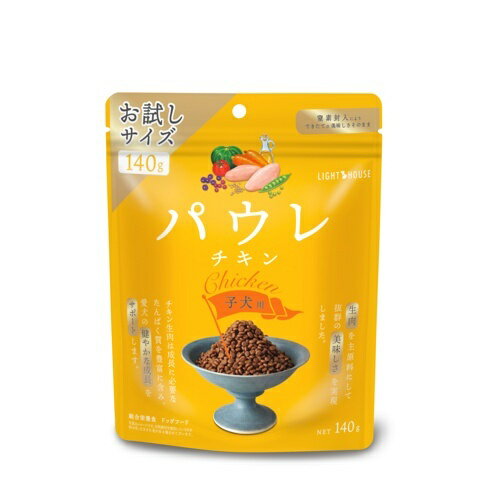 Domestic - 【パウレ】 チキン　子犬用　(140g・900g・1.8kg・5.8kg)
