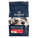 【PRESTIGE】 プレスティージ 犬用 アダルト 中粒 (3kg・15kg)