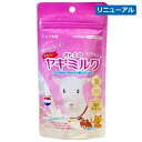 【ミルク本舗】オトナのヤギミルク レシチン入り 【50g】