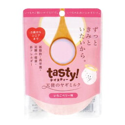 【tasty!】テイスティー 天使のヤギミルク いちごベリー (犬・猫用) 【150g】