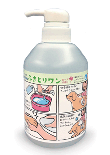【Happy Wipes】ハッピーワイプス ふきとりワン (500ml)