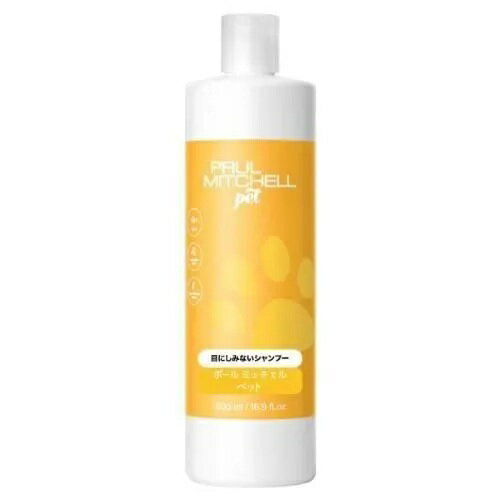 【取り寄せ商品】【Paul Mitcheli Pet】ポールミッチェルペット 目にしみないシャンプー（500ml・3.78L（ガロンサイズ））