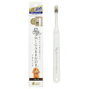 【MIGAKENDE】ミガケンデ 柔らかい天然毛歯ブラシ 小型犬用 斜めカット植毛 ヤギ&ウマ