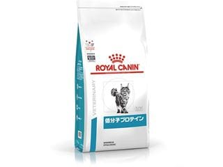 【入荷待ち】【お急ぎ不可★送料込】ロイヤルカナン食事療法食 猫用 低分子プロテイン 【2kg×3袋】