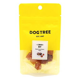 【DOGTREE】ドッグツリー 一口角切り焼芋【20g】