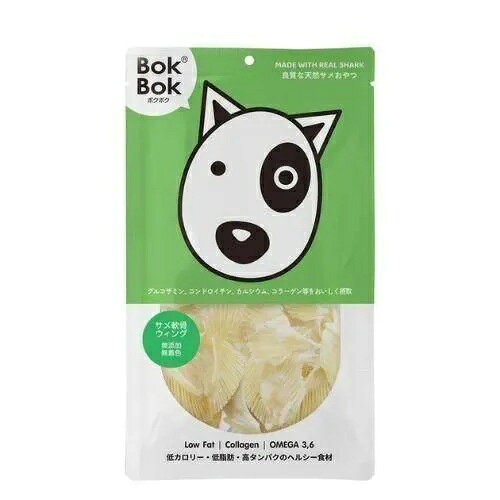 ボクボク　サメ軟骨ウィング（50g）サメ軟骨 チップス ご褒美 おやつ カルシウム 無添加 無着色 低カロリー 低脂肪 高たんぱく
