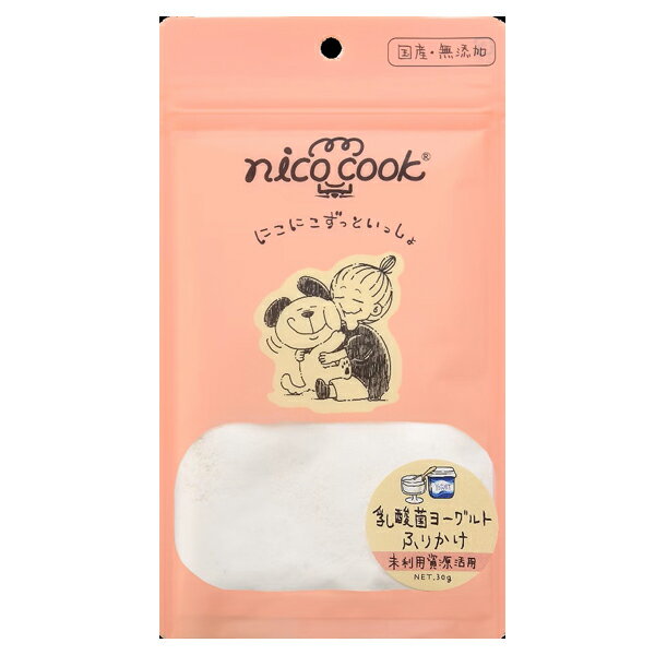 ニコクック国産乳酸菌ヨーグルトふりかけ