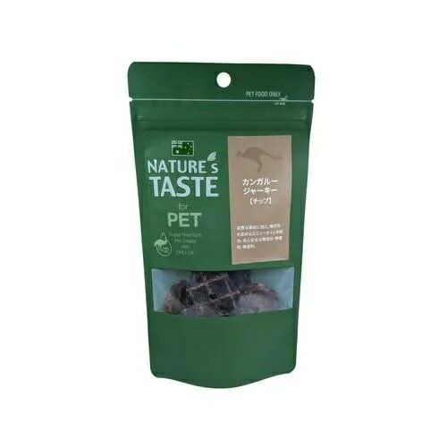 【NATURE'S TASTE】ネイチャーズテイスト カンガルージャーキー チップ （20g）おやつ ご褒美 保存料無添加 無着色 無香料 オーストラリア産 エミューオイル配合 高たんぱく 低脂肪