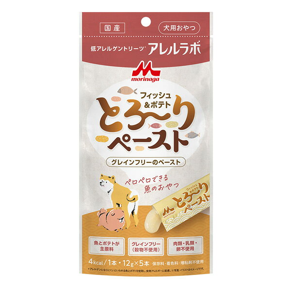 フィッシュ＆ポテトとろ～りペースト...