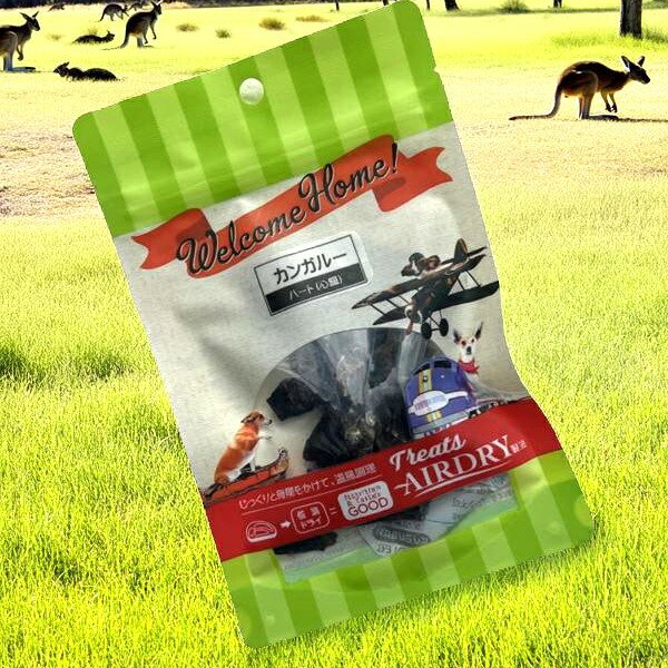 ウルカムホーム カンガルーハート 20g 犬おやつ 無添加 オーストラリア産 高タンパク 低脂肪 ヘルシー ..