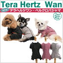 【予約注文:7月末頃入荷予定】【Coo Couture】クークチュール テラヘルツワン・ベルクロパジャマ【50053】(SS・S・M・L・LL・3L・ST・ST・MT・LT・FBM・FBL・XL・JL・SLサイズ)