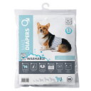【M-PETS】エムペッツ 洗える男の子用オムツ WASHABLE (XXLサイズ)
